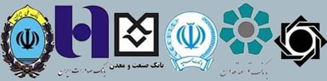 نظام بانکداری ربوی علت العلل اقتصاد غیرتولیدی کشور است